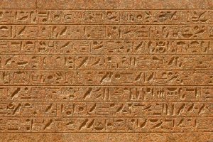 Писарите рядко са писали с йероглифи